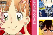 Kindleストアで漫画｢邦画プレゼン女子高生 邦キチ! 映子さん｣が1～5巻まで50%オフ 6～9巻30%オフに