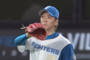 日ハム宮西尚生さん(37)、通算ホールド数の記録を更新