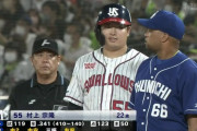 村上宗隆　本塁打50本←すげぇ　打点123←すげぇ　打率.341←なんでやねん