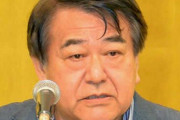 【パヨク】寺島実郎氏「サンモニ」で「日本はＧ７のしっぽ」発言　対中包囲網参加に疑問