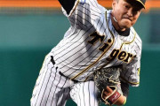 【野球】交流戦 T 2-1 B[6/2]　阪神・秋山6回途中1失点で5勝目 北條2打席連続タイムリー  オリックス宮城5回2失点 今季初黒星