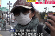 【緊急朗報】ガラケーおばさん（５１）、犯人隠匿で逮捕wwwwwwwwwwww