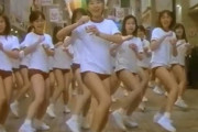 【画像】90年代のCM、ブルマ姿の女子小学生に過激なダンスをさせてしまう・・・w