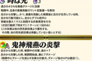 【FEH】FEH、インフレがヤバすぎてぶっ壊れる