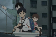 劇場アニメ『雨を告げる漂流団地』“ずっと真夜中でいいのに。”の主題歌も流れるPVが公開！ノベライズ版も発売決定