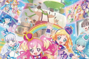 「わんだふるぷりきゅあ！ざ・むーびー！ ドキドキ♡ゲームの世界で大冒険！」のBDが予約開始！2025年2月19日発売