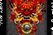 韓国教授、米ロックバンド”ガンズ・アンド・ローゼズ”の日本公演ポスターに「旭日旗！戦犯旗！削除！」
