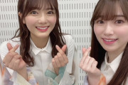 【衝撃】櫻坂46の顔面全振りコンビが強すぎる！！！！！！！！