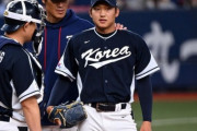 韓国代表投手「KBOで『11勝5敗　防2.10』という成績残した私の自信はWBCで完全に失った」