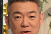 橋下徹氏が「報告と警告」を投稿「私に対する脅迫行為を行った人物が逮捕されました」  [9/28]