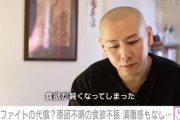 【悲報】大食いしまくったフードファイターの後遺症、ついに明かされ始める