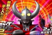 【新台】「ぱちんこ ウルトラマンタロウ2 超決戦 LIGHT ver.」の機種サイト＆試打動画公開！LIGHTの枠を越えたスペック