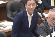 参政党・吉川里奈さん『教科書を使って選択的夫婦別姓の推進を誘導しておりませんでしょうか？』