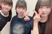 【画像】研修生の次世代ビジュアルメン、決定する