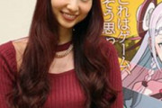 「戸松遥」の認識で年齢がわかる