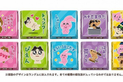 「いらすとや」とチロルチョコがコラボ！1月25日から全国のファミマで発売！！