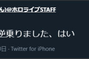 Ａちゃん、ご自愛くださいな