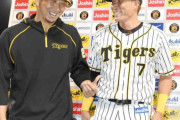 阪神・藤川新監督の素顔　人柄をひと言で表すとリーダー　糸井嘉男氏「ヘッドコーチ置かないんですか！？誘い待ってます！」