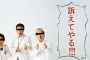 【復讐】元カノを訴えたいんだけど法律に詳しい人来てください