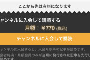 【悲報】結婚妊娠を発表した美人声優さん、ファンに向けてとんでもない企画を発表してしまう