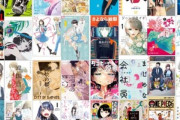 マジで面白い漫画教えてくれ