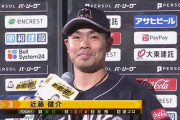 【朗報】近藤 .417 OPS.962