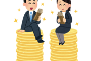 【悲報】日本人の45%「男女平等のために男性に求めすぎ」