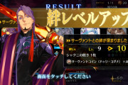 【FGO】リリスのサポとして注目されるグランドわし様！幻じゃなかった…
