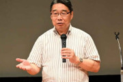 蓮舫が東京都知事になってやること「朝鮮学校無償化」「朝鮮学校に対して補助金をきちんと助成することを実現したい」前川喜平が暴露