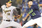 明日の甲子園の先発、阪神ーヤクルトは西勇輝対元阪神歳内