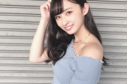 【画像アリ】松本社会人、おっぱいが見えそうな服で「ゆっくりいっぱいお話出来て楽しかったよ❤❤❤」