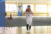 【画像】桜井日奈子ちゃんの3Pシュートの投げ方ｗｗｗｗｗｗｗｗｗｗｗｗｗｗｗｗｗ
