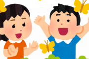 【悲報】『子どもの声は騒音ではない』法律で定めることも視野に政府検討　社会の意識は変えられるのか
