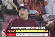 【広島対楽天3回戦】楽天が１１－７で広島に勝利！今季初３カード連続勝ち越し！一時６点リード逆転許すも阿部が走者一掃再逆転適時二塁打！広島は2カード連続負け越し