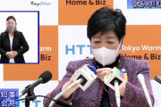 今年最後の小池都知事会見、マスコミは誰一人としてColabo問題に触れることなく終了