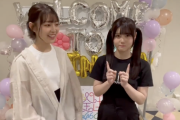 【乃木坂46】理々杏痩せた？？『真夏の全国ツアー2023@沖縄』“あいうえお作文チャレンジ” 動画が続々公開！！！