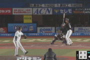 ロッテ・茶谷、山本由伸から先制タイムリーｗｗｗｗｗｗｗｗ