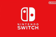 Nintendo Switchの高性能モデル、2021年1〜3月頃に発売か？