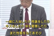 【速報】ジャニーズ叩きのボリューム層、世論調査で明らかになるｗｗｗｗｗｗｗｗｗｗｗ