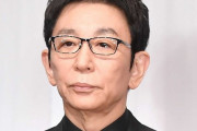 古舘伊知郎氏「ジャニーズを支えてきたのは“ジャニーズ教の信者”さんたち」→ジャニオタぶちギレ