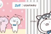 「Zoff×うさまる」ゆるかわ～な“ゾフまる”爆誕！優しい色合いのコラボメガネが実用性◎