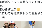 橋本環奈さんのハロウィンｗｗｗｗｗｗｗｗｗｗｗ