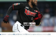 KBOリーグで活躍中のロハス選手(ドミニカ）　オリックス・阪神・DeNAが関心か