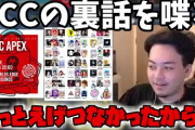 山田涼介さすがトークが上手すぎる『完全に二次会の流れ汲んでて草』