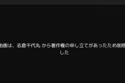 【速報】ゲーム実況をしたユーチューバー、ついに逮捕ｗｗｗｗｗｗ