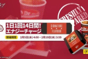 【アークナイツ】イベント終了！みんなはコールと砥石どれくらい集めた？【アクナイ】