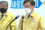 【韓国】IMFより更に大きな危機が訪れる ... 京畿道知事、ベーシックインカム導入へ