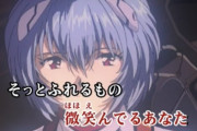 「代表作はエバンゲリオンの主題歌、残酷な天使のセレナーデです」作曲家「」