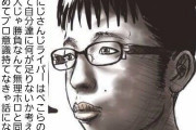 正直ホロライブに負けてるの普通にムカつくけど俺だけ？←にじさんじライバーはぺこらの配信毎日10回見直せ