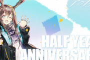 【ガチャ】ハーフアニバーサリー、コラ画像みたいな出方した！←マジでふざけんなよぉおおおお！！！！